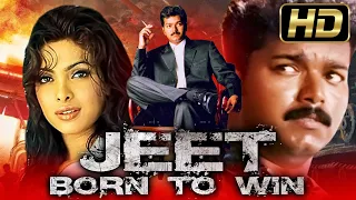 Jeet Born To Win (जीत बॉर्न टू विन) - Tamil (HD) Hindi Dubbed Full Movie | Vijay, Priyanka Chopra