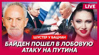 Шустер. Что будет с телом Навального? Зеленский и Трамп на передовой. Приднестровье идет в Россию?