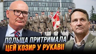 ⚡️ Польща готова ВВЕСТИ ВІЙСЬКА?! Голова МЗС Польщі ШОКУВАВ Путіна / КУЛЬПА