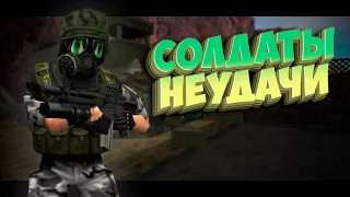 Как я играл в Half-life: Opposing Force