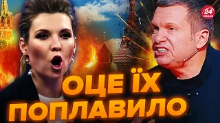 🤡Опа! В Кремлі НОВИЙ СКАНДАЛ / Депутати ЗАКЛИКАЮТЬ ТЕРМІНОВО застосувати ядерку?