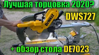 ☝ Возможно, лучшая торцовочная пила DeWALT DWS727 и стол DE7023 обзор и тест