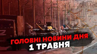 💥Все! НАСТУП почнеться через ДВА ТИЖНІ. Армія РФ ВЖЕ на КОРДОНІ. Часів Яр ОТОЧУЮТЬ. РОЗНОСЯТЬ ППО