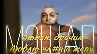 ОКСИМИРОН - мото мото мэшап Oxxxymiron mashup