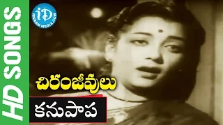 Chiranjeevulu Movie Songs - Kanupapa Song || N.T. R, Jamuna, Gummadi