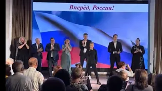 «Вперёд, Россия!»🇷🇺 На сцене: Добрыня Кириенко, Богдан Кириенко, Артём Федорков, Герман Гусев…