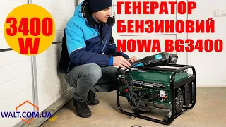 Генератор бензиновий NOWA BG3400