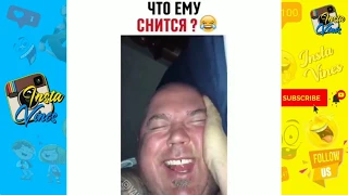 САМЫЕ СМЕШНЫЕ ПРИКОЛЫ/ ПОПРОБУЙ НЕ ЗАСМЕЯТЬСЯ-insta vines 2020