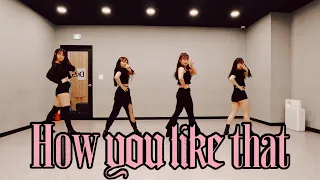 [DNS댄스학원] How You Like That - BLACKPINK (블랙핑크) / Cover dance / HYLT 커버댄스