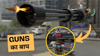 Amazing M134 Minigun || How M134 Machine Gun Works || GAU-8 Avenger