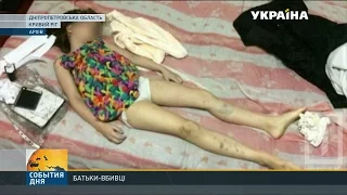 В Україні декілька десятків дітей померли від рук батьків