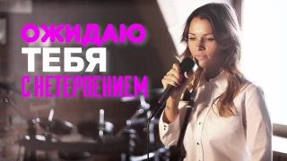 Ксения Луговая - Гагарин (Lyric)