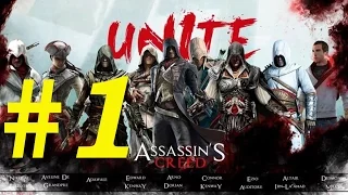 Assassin's Creed Unity Единство (PC) прохождение — Часть 1