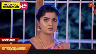 Vanathai Pola - Promo | 08 December 2023 | Sun TV Serial | Tamil Serial
