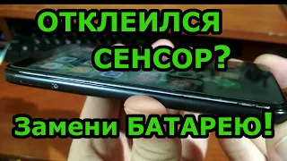 Отклеился сенсор: чем и как приклеить обратно? Замена аккумулятора. Ремонт телефона Xiaomi Redmi 4X