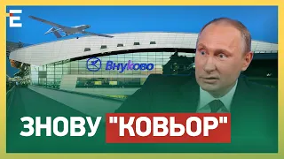 🔥Режим «КОВЬОР» у москві / Резнікова МІНЯЮТЬ? / Справа Червінського: шиють БІЛИМИ НИТКАМИ | ТЕТЕРУК