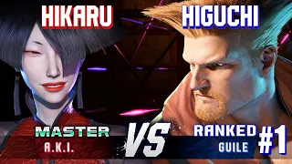 SF6 ▰ HIKARU (A.K.I.) vs HIGUCHI (#1 Ranked Guile) ▰ Ranked Matches