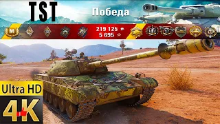 TST World of Tanks 2024