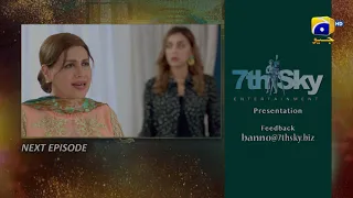 Banno - Episode 23 Teaser - HAR PAL GEO