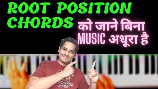 Piano Chords Root Position | Piano Tutorial Hindi Songs