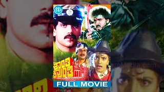 Shanthi Kranthi Telugu Full Movie || Nagarjuna, Juhi Chawla, Khushboo || Ravichandran || Hamsaleka