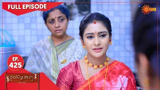 Nayana Thara - Ep 425 | 01 July 2022 | Udaya TV Serial | Kannada Serial