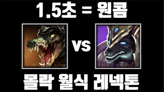 극딜 레넥톤  [탑 레넥톤 vs 탑 나서스]