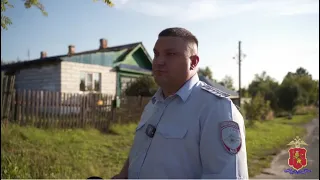 Сотрудник полиции из Владимирской области помог эвакуироваться из горящего дома пожилому соседу