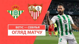 Betis — Sevilla | Seville derby | Highlights | Matchday 33 | Football | Championship La Liga