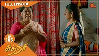 Sundari - Ep 105 | 09 August 2021 | Sun TV Serial | Tamil Serial