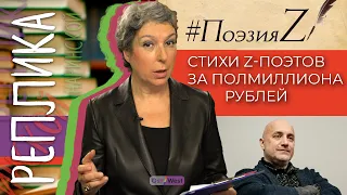 Z-культура: надолго или не всерьез? Разговор о культурном мейнстриме в сегодняшней России