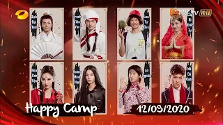 【Vietsub】Happy Camp 12/09 | Hoàng Minh Hạo, Trạch Tiêu Văn, Trịnh Khải, Giang Sơ Ảnh, Hứa Tĩnh Vận