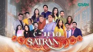 Mohabbat Satrangi Episode 66 | Presented By Zong & Laziza [ Eng CC ] Javeria Saud | Green TV ​ ​  ​