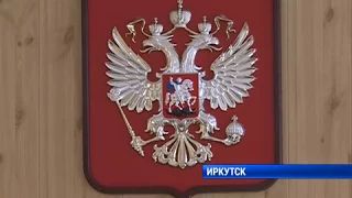 Рассмотрение  уголовного дела "Черного риэлтора"