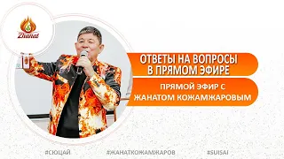 #Эго #Мораль #Служение #КризисныйГод #СексуальнаяЭнергия