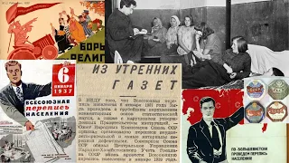 В.Б. Жиромская. Репрессированная перепись 1937 г.