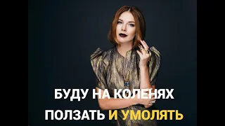 ПОДОЛЬСКАЯ рассказала о проблеме В СЕМЬЕ