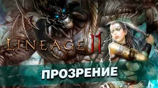 Lineage 2M - Русского языка не будет