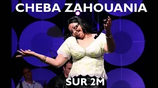 Cheba ZAHOUANIA - DANA DANA DAYNI - Soirée 2M Maroc