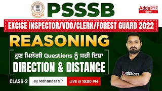 PSSSB VDO, Clerk, Punjab Cooperative Bank 2022 |Reasoning Classes | Direction & Distance #2