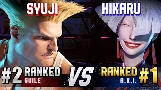 SF6 ▰ SYUJI (#2 Ranked Guile) vs HIKARU (#1 Ranked A.K.I.) ▰ High Level Gameplay