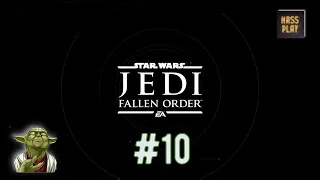 Гробница Миктрулла! Прохождение Star Wars Jedi: Fallen Order часть 10