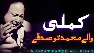 Kamli Wale Muhammad To Sadke Mein Jaan | Nusrat Fateh Ali Khan 🌹 | Best Qawwali Ever 🎶