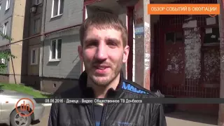 Неделя Донбасса в оккупации от 17.06.2016