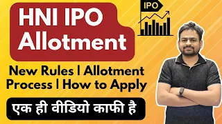 HNI IPO Allotment Rules | HNI Category IPO Apply Online | Small Big HNI Category IPO Apply