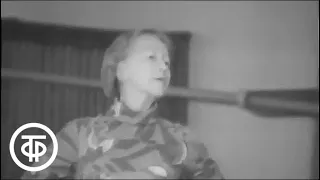 О балете. Галина Уланова. About ballet. Galina Ulanova (1978)