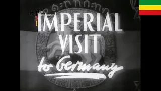 ኢትዮጵያ በጀርመኖች እይታ Ethiopia Through the Germans Eyes 1954 Haile Selassie Visits Germany