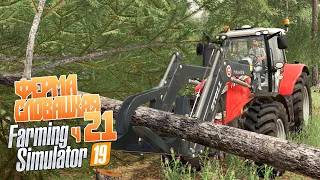 Бурелом в лесу выше фермерского роста! - ч21 Farming Simulator 19