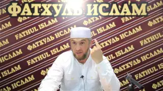 Абдуллахаджи Хидирбеков / Почему Всевышний скрыл принятия 'ибадата своего раба ? / Фатхуль Ислам