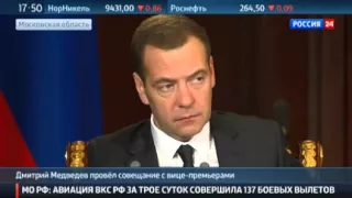 Медведев распорядился поддержать турфирмы, пострадавшие от прекращения полетов в Египет